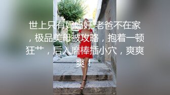 洛阳极品少妇偷情