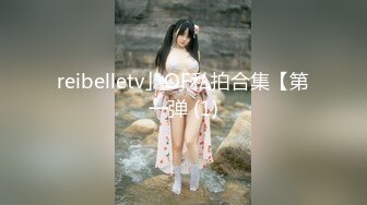 【淫乱女奴重磅核弹】性爱调教天花板『BM大官人』最强私拍花样调教 激操3P露出做爱 飞镖插B (2)