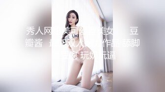 网红脸女神【高颜值人气新人】超长大腿~塞肛~道具狂插！ (1)