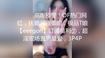 绿骚人妻女教师撅着大屁股被操哭淫语不停