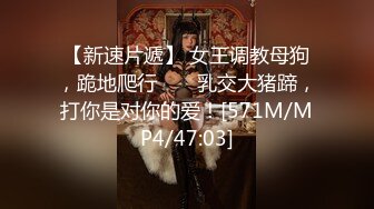 【新片速遞】&nbsp;&nbsp;《极品CP⚡魔手☛外购》经济型集体公寓女厕三机位全景偸拍各种学生和上班族小姐姐熟女方便，意外收获小情侣厕所躺平造爱[1960M/MP4/01:15:28]