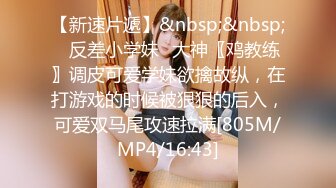 STP24822 麻豆传媒 MSD-064 《淫荡的新邻居》难以按捺的赤裸挑逗 人气女神 郭童童