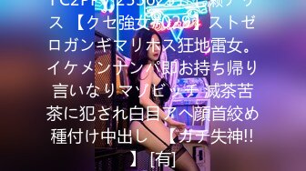 TK】露臉淫亂私拍，女神調教成母狗給黃毛兄弟一起肏3P～稀缺資源勁爆收 (8)