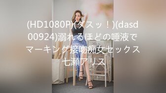 [原-版-]_033_可-爱-的-小-辣-椒-_自-慰-_20210816