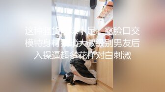 猫爪影像 MSD-076《性感碰瓷女》拜金女赤裸敲诈