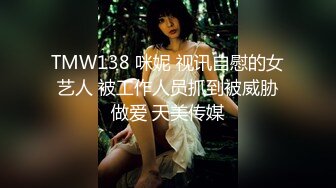 【国产版】[FX-0008] 姚宛儿 痴汉导演胁迫奸淫巨乳助理 放浪传媒 x 麻豆传媒映画