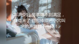 8月最新魔手CD 《商城美女靓妹》(薄丝无内裤） 天气太热美女薄丝式打底没穿内裤