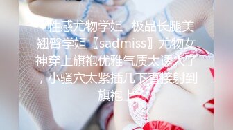 ❤️反差小淫娃❤️巨乳身材学妹〖小巨〗羞耻开档紧身牛仔裤小母狗骚到天际，清纯靓丽小妹妹内心渴望被大鸡巴操