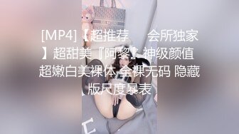 [MP4/ 293M] 情趣黑丝 女神为什么带上项圈狗链？超极品反差骚母狗，情趣开档黑丝