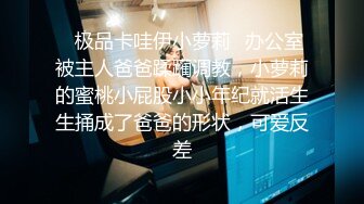 【新片速遞】极品班花无情被包养✅“阴道都被你撑满了，好像要被拽出来了一样”别人眼里的学姐女神 放学赶紧跑到酒店里来[145M/MP4/03:39]