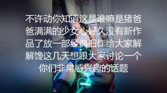 淫乱大神我与前女友姐姐??给姐姐精油按摩，肉棒直接滑入姐姐体内 无套抱着抽插高潮不断[MP4/542MB]