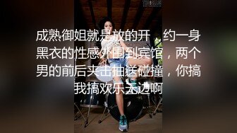 归来吧~清纯骨感小魔女【空姐】，如此有气质典雅的少妇，应该怎么干才舒服？