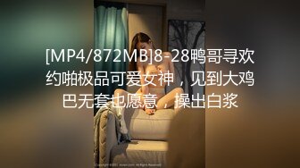 [MP4/1010M]9/2最新 男技师的手法太娴熟把年轻少妇摸的受不了主动啪啪VIP1196