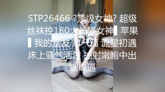 MD-0219-校园高考读书会.女友的秘密舒压法-张芸熙