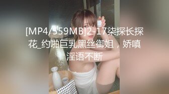 [MP4]STP24151 【钻石级推荐】麻豆传媒最新女神乱爱系列《出差艳遇》上了心仪已久的女同事 人气女神郭童童 VIP2209