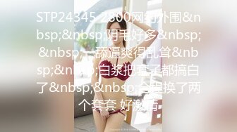 19歲小貓 第3Q 寵物美容師 好耐冇見,越大越靚女,越大越好砌 part 2