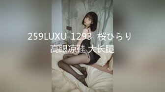 会所前台接待【我胸给你看】直播赚钱~姐妹切磋手艺+炮友啪 (5)