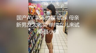 骚气妹子理发店3p啪啪大秀