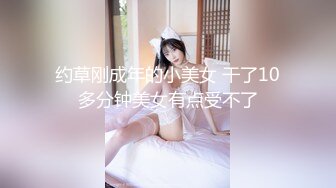 【极品??女神】秀人极品网红『周于希』顶级剧情新作-睡着被同事强上 被遍亲全身 边亲边骚叫 黑丝丰臀 高清1080P版