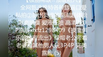 《最新重弹福利》青春无敌推特极品可甜可盐巨乳大眼女神【奈奈】高价定制，波霸肥臀一线天馒头逼裸舞摇奶各种挑逗