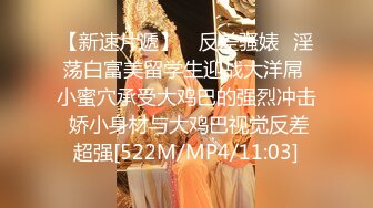 [MP4/ 811M] 狼哥雇佣黑人偷拍2800极品御姐 小黑犹如饿狼狠干了妹子几十分钟