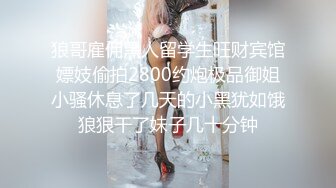 云盘高质露脸泄密，旅游社高颜值拜金气质美女导游甘愿做金主小三，各种日常性爱自拍，无套内射无水印高清原版 (4)