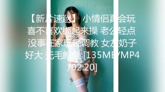 (草莓原創)(cm-87)(20230815)老婆為了升職甘願墮落為別人的母狗-美醬