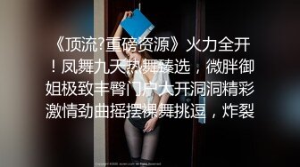 无水印[MP4/319M]12/9 海边偶遇前女友扣穴玩弄蹂躏看美女被肏就是带劲无套内射VIP1196