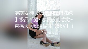 【猎艳❤️高端外围】91冠希哥✿ 爆艹劲爆身材椰乳纹身女神 调教空姐制服激战 黑丝白虎穴太顶了 颜值又高床叫令人窒息[556MB/MP4/33:29]