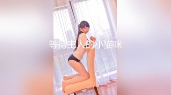 亚裔美女美臀小内内勒住小屁勾性感撩人潮湿阴道被鸡巴插进插出粘液多多