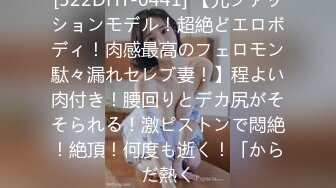 ED_Mosaic』❤️新来的漂亮工读生妹妹_想挑战最强六男2