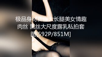 【TM0021】清纯女友欲求不满 熊熊监视中（上）#沈娜娜