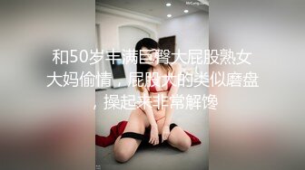 MDX-0241-02.沈娜娜.淫乱家庭纪录.结婚不久的嫩妻.被亲弟弟搞上床.麻豆传媒映画