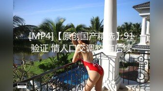 [MP4/ 404M] 极品推荐洛杉矶华人高颜值美女茉莉最新性爱流出 漂亮美乳 拽着胳膊后入怼操