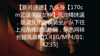 [MP4/551M]7/2最新 暴力倾向的胖领导和小蜜开房加藤鹰金手指扣暴她的骚逼VIP1196