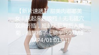 [MP4/ 2.03G]&nbsp;&nbsp;情趣肚兜开档内裤&nbsp;&nbsp;气质美女米拉自慰啪啪&nbsp;&nbsp;振动棒抽插无毛骚穴&nbsp;&nbsp;大屌炮友骑乘爆操&nbsp