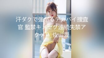 TM0169.夏宝.淘宝美艳主播查税事件.美艳主播被查税失身又失金.天美传媒