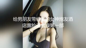 低端卖淫小妹儿忽悠观众