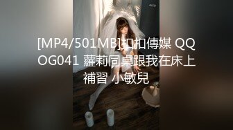 [MP4/894M]12/17最新 儿子约炮嫖到貌美后妈鲜嫩白虎穴拉丝淫靡汁液VIP1196