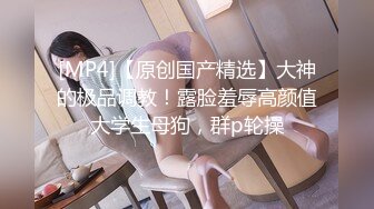 [MP4/712MB]扣扣傳媒 91Fans FSOG107 巨乳搜查官 小玩子