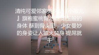 【精品泄密】極品網紅美少女『柚子貓』日常啪啪誘惑私拍福利 清純白絲長筒襪翹起小屁屁迎接大肉棒進入 風情萬種誘惑十足 高清原版