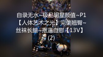 宝岛大种马【信义赵又廷】性爱 约炮合集【130v】 (49)