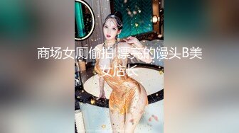 【JD012】精东新闻播报台.玩弄巨乳女主播