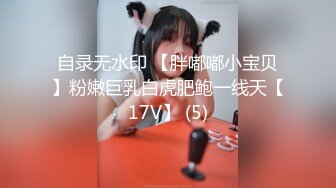 [MP4/ 2.8G] 童颜大奶妩媚风骚女友激情啪啪全程实录，露脸交大鸡巴吃奶玩逼，无套抽插丝袜高跟