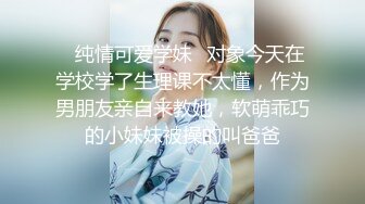 【新片速遞 】&nbsp;&nbsp;娇媚人妻 小蕾丝❤️下班回在家躺好了享受，大屁股翘高高给老公操！[181M/MP4/04:54]