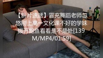 最美窈窕身材美少女▌鸡蛋饼▌两个小嘴伺候肉棒 爆肏开档黑丝嫩穴 揉搓阴蒂绝美快感太上头了