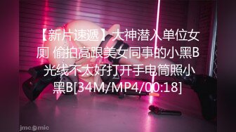 [MP4/1.19G]10-19酒店偷拍 猥琐胖叔幽会媳妇的气质红裙美女闺蜜操完美女在一旁吃葡萄