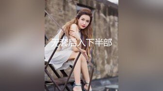 超顶级NTR绿帽人妻，白皙大奶少妇【JC夫妇】订阅私拍，诚邀各界实力单男3P多P舔屁眼啪啪，刷锅狠人 (3)