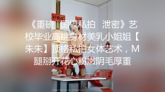 金发网红女神！极品颜值性感身材！黑色网袜翘臀，振动棒插无毛小穴，低低呻吟极度诱惑