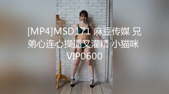 花钱搞了个很漂亮的美女大学生，颜值身材一流羞涩可人的销魂表情看的冲动挡不住，舔吸技术给力插入起伏内射